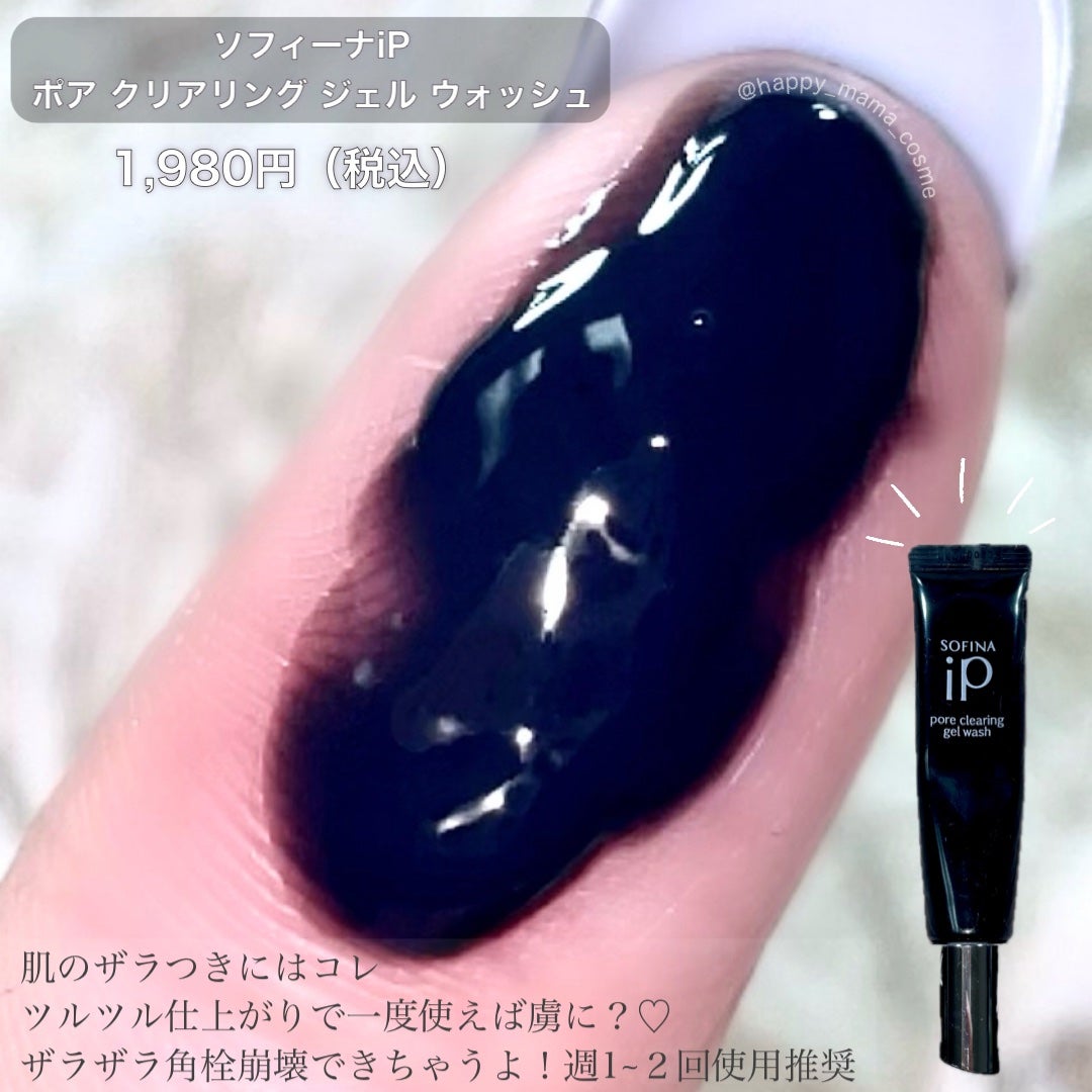 薬用しみ集中対策 プレミアム美容液/メラノCC/美容液を使ったクチコミ(3枚目)