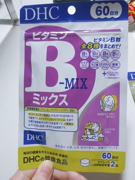 DHC ビタミンBミックス/DHC/美容サプリメントを使ったクチコミ(2枚目)