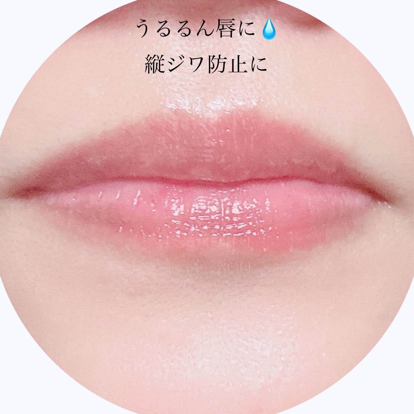 ユニコーングッドナイトリップマスク カカドゥプラム/SELF BEAUTY/リップマスクを使ったクチコミ(4枚目)