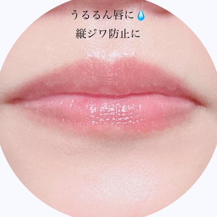 ユニコーングッドナイトリップマスク カカドゥプラム/SELF BEAUTY/リップマスクを使ったクチコミ(4枚目)