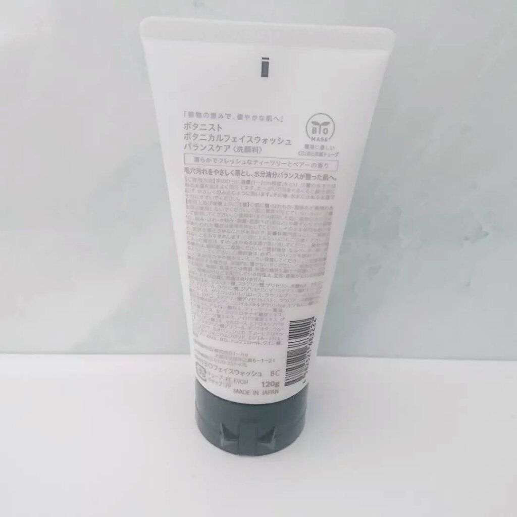 ボタニカルフェイスウォッシュ バランスケア/BOTANIST/洗顔フォームを使ったクチコミ（2枚目）