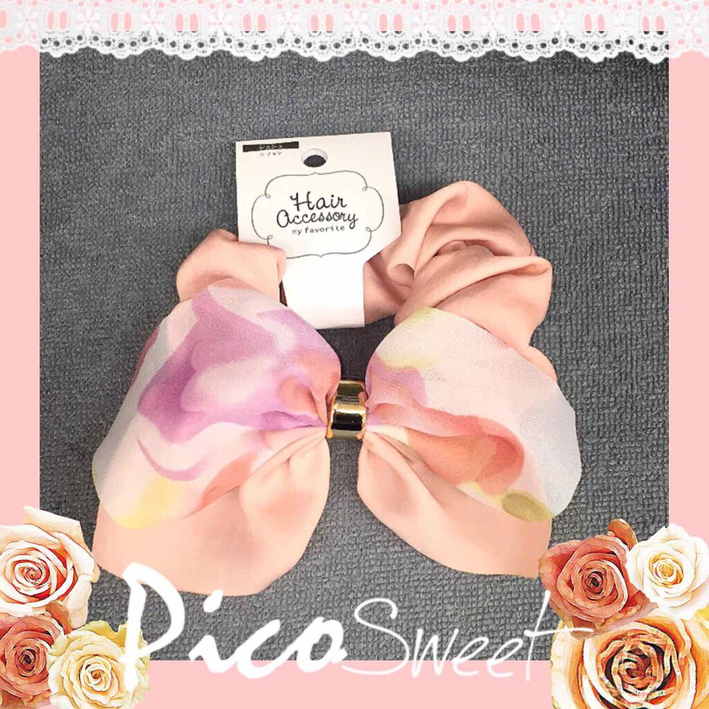 ヘアアクセサリー/ヘアケアグッズを使ったクチコミ（1枚目）