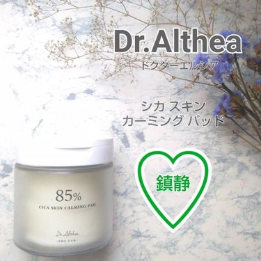 スキンコンディショニングパッド/Dr.Althea/拭き取り化粧水を使ったクチコミ（1枚目）