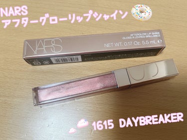 アフターグロー リップシャイン/NARS/リップグロスを使ったクチコミ（1枚目）