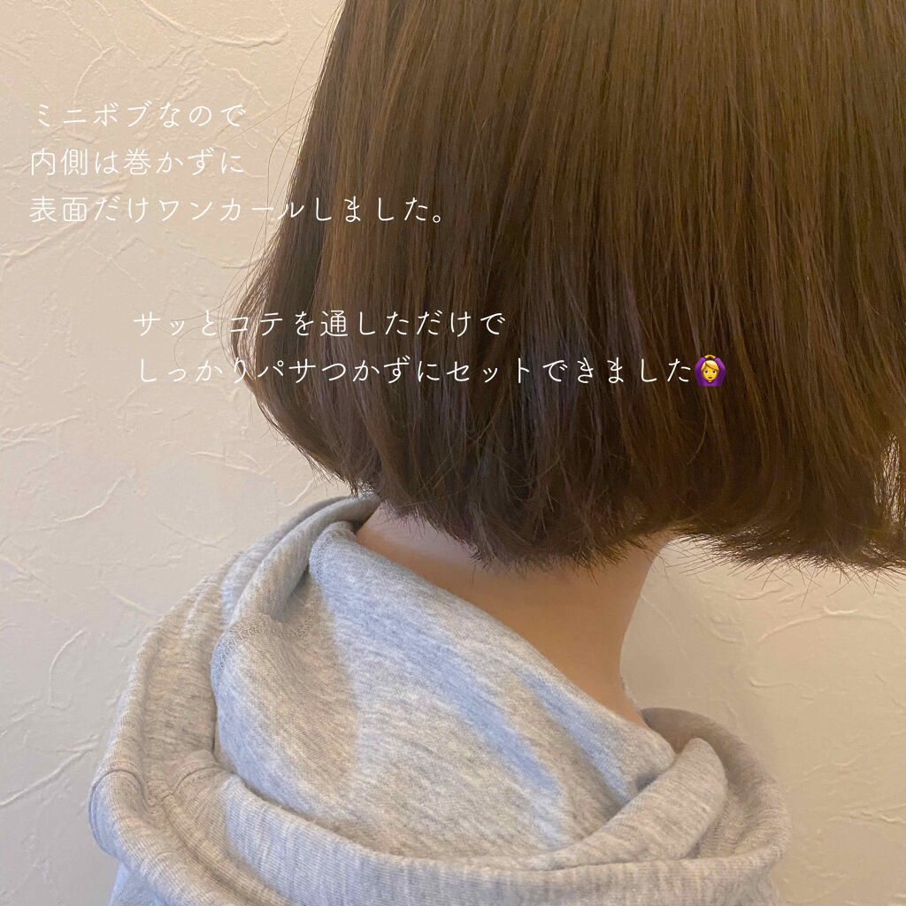 熱を味方にするオイル/リーゼ/ヘアオイルを使ったクチコミ（3枚目）