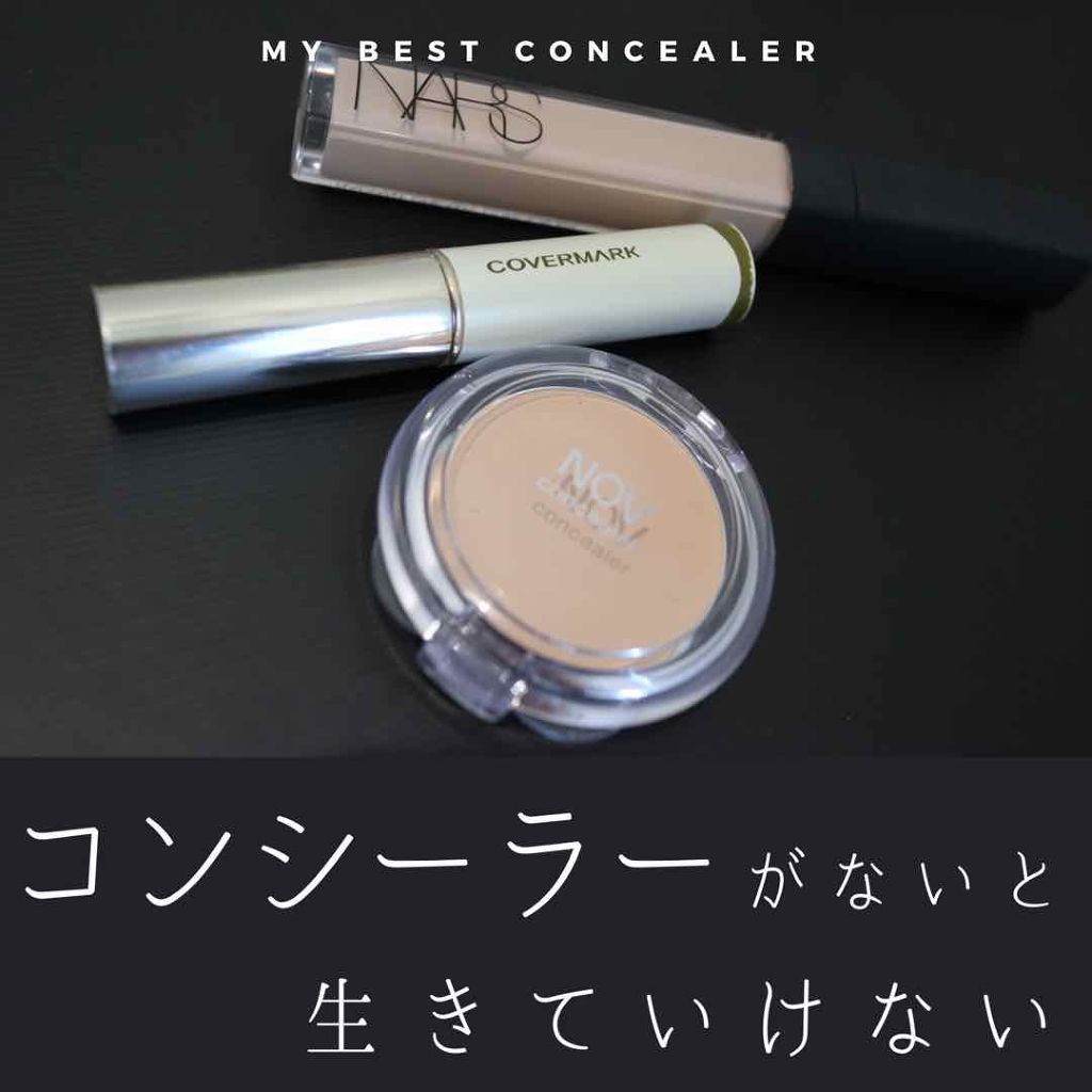 コンシーラー/NOV/クリームコンシーラーを使ったクチコミ（1枚目）