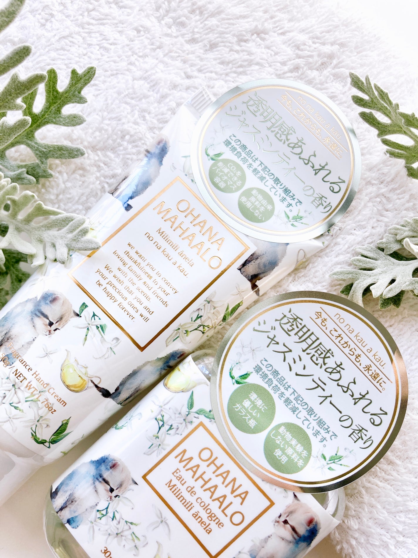 オハナ・マハロ フレグランス ハンドクリーム ミリミリ アネラ/OHANA MAHAALO/ハンドクリームを使ったクチコミ(4枚目)
