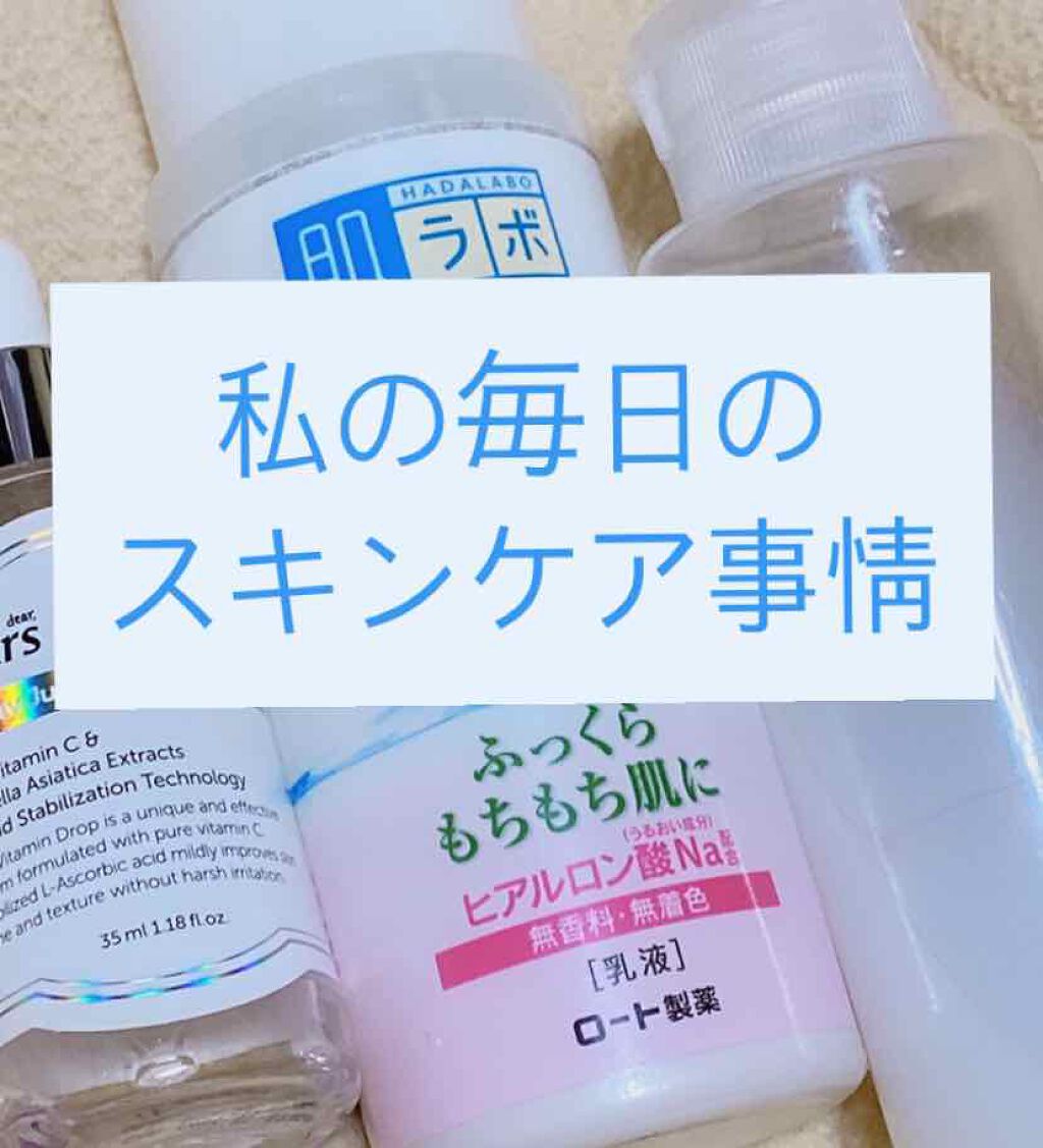 ハトムギ保湿ジェル(ナチュリエ スキンコンディショニングジェル)/ナチュリエ/美容液を使ったクチコミ（1枚目）