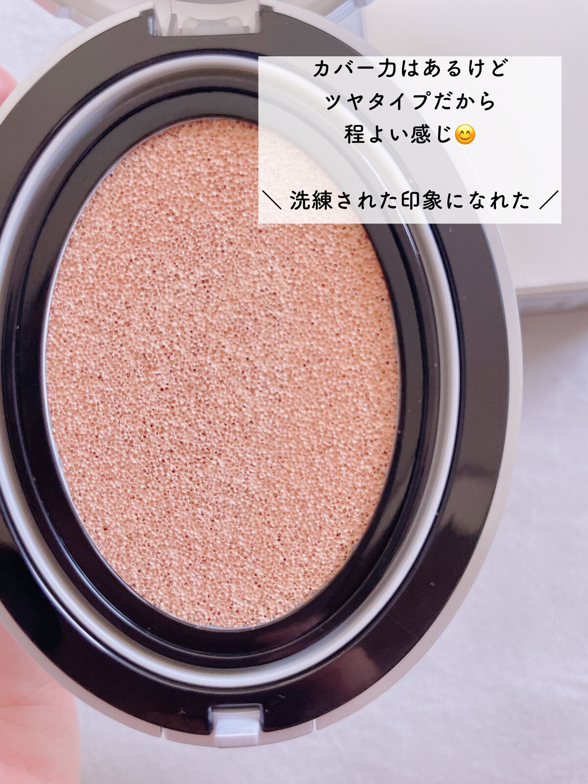 マスクフィットオーラクッション/TIRTIR(ティルティル)/クッションファンデーションを使ったクチコミ(4枚目)