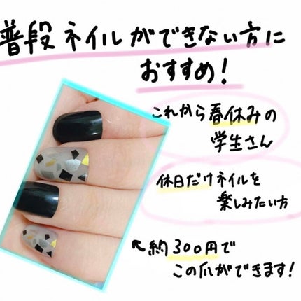 を使ったクチコミ(1枚目)