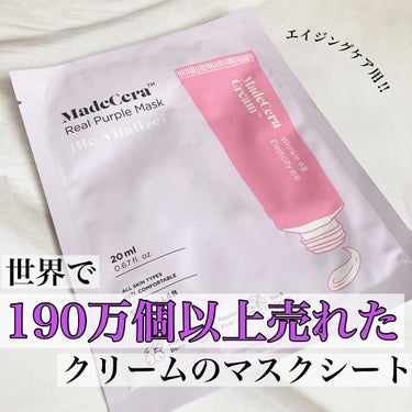 【世界の約2100店舗で販売されているニキビ用クリームのパックを使ってみました‼︎】



▷以前「わさびアンプル」を買った時に
   おまけで付いてきたパックを
　試してみました！

 ただこっちの「