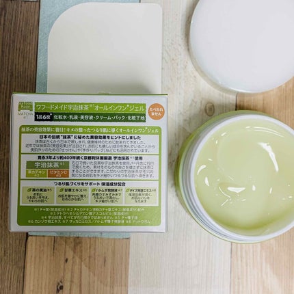 ワフードメイド 宇治抹茶オールインワンジェル/pdc/オールインワン化粧品を使ったクチコミ(3枚目)