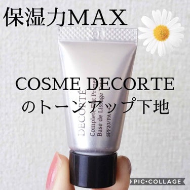 コンプリート フラット プライマー/DECORTÉ/化粧下地を使ったクチコミ（1枚目）