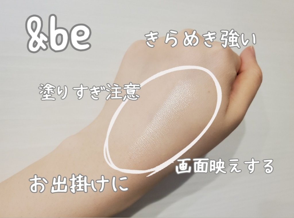 M·A·C ミネラライズ スキンフィニッシュ/M・A・C/パウダーハイライトを使ったクチコミ（2枚目）