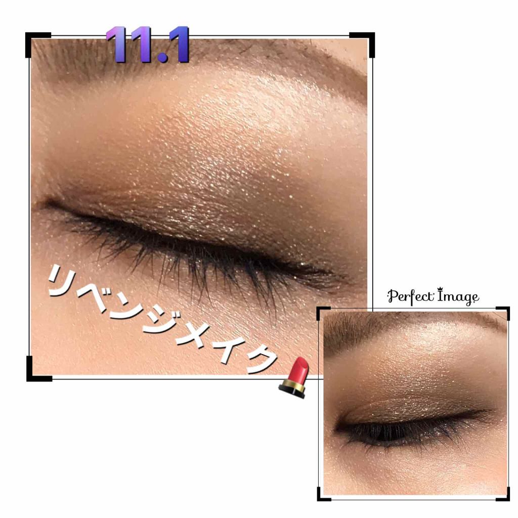 ヴィンテージモードアイズ/KATE/アイシャドウパレットを使ったクチコミ（1枚目）