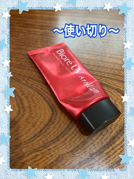 UV アスリズム スキンプロテクトエッセンス/ビオレ/日焼け止めローションを使ったクチコミ(7枚目)