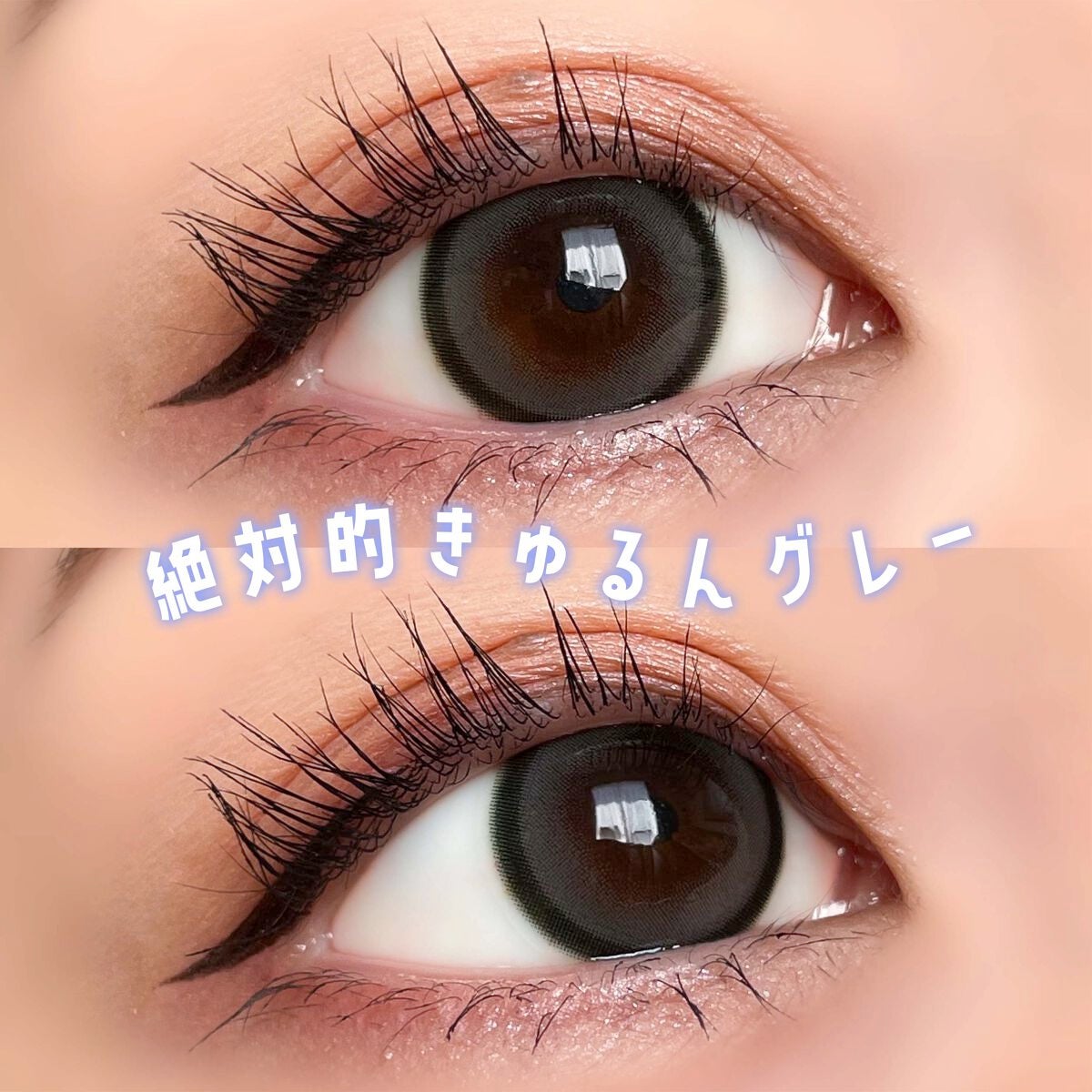 candymagic1day(キャンディーマジックワンデー)/candy magic/ワンデー(1DAY)カラコンを使ったクチコミ(8枚目)