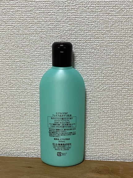 ケアセラ APフェイス&ボディ乳液/ケアセラ/ボディミルクを使ったクチコミ(6枚目)