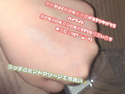 パールグロウハイライト/CEZANNE/パウダーハイライトを使ったクチコミ(2枚目)