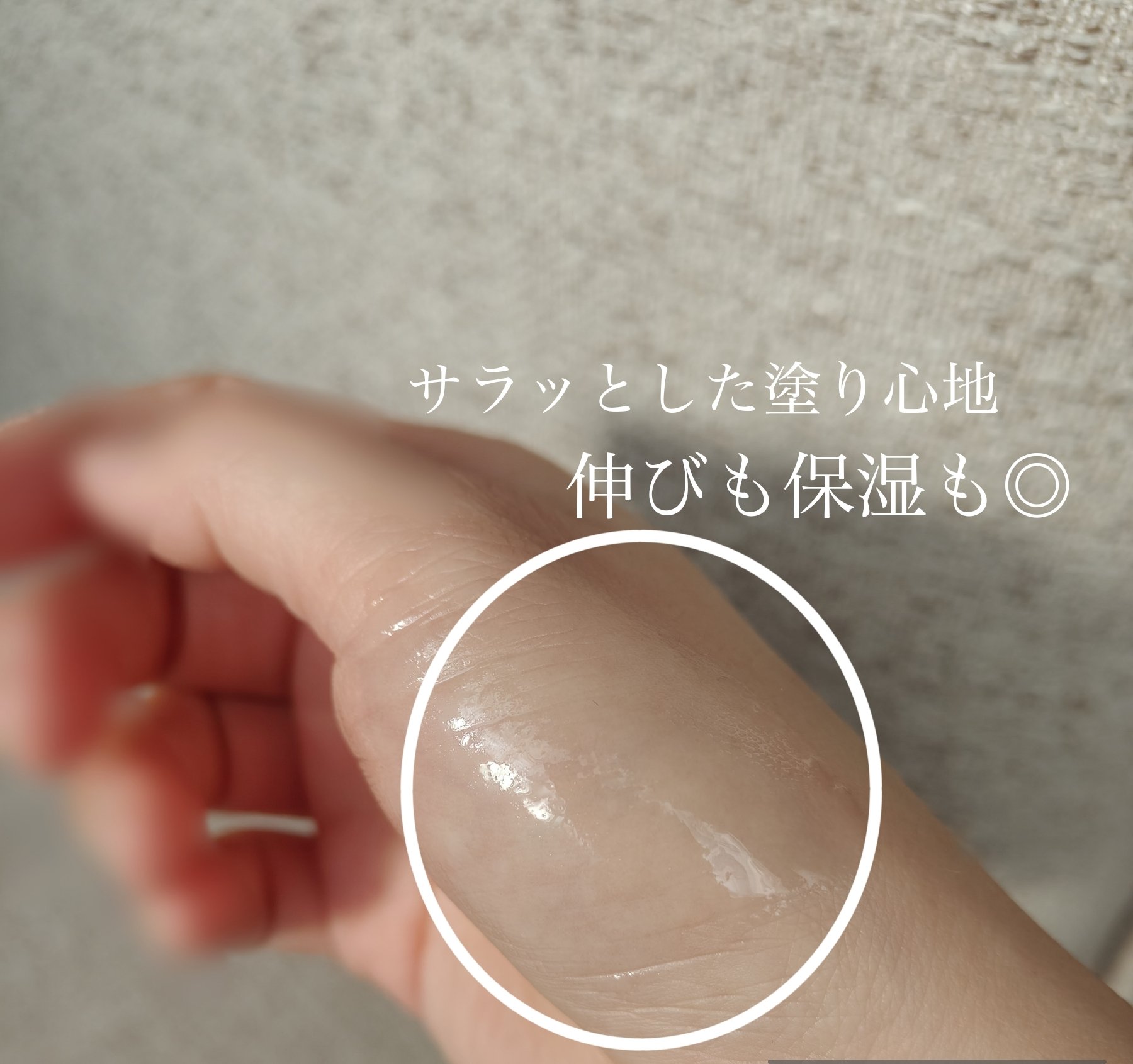 柳屋　あんず油/柳屋あんず油/ヘアオイルを使ったクチコミ（2枚目）