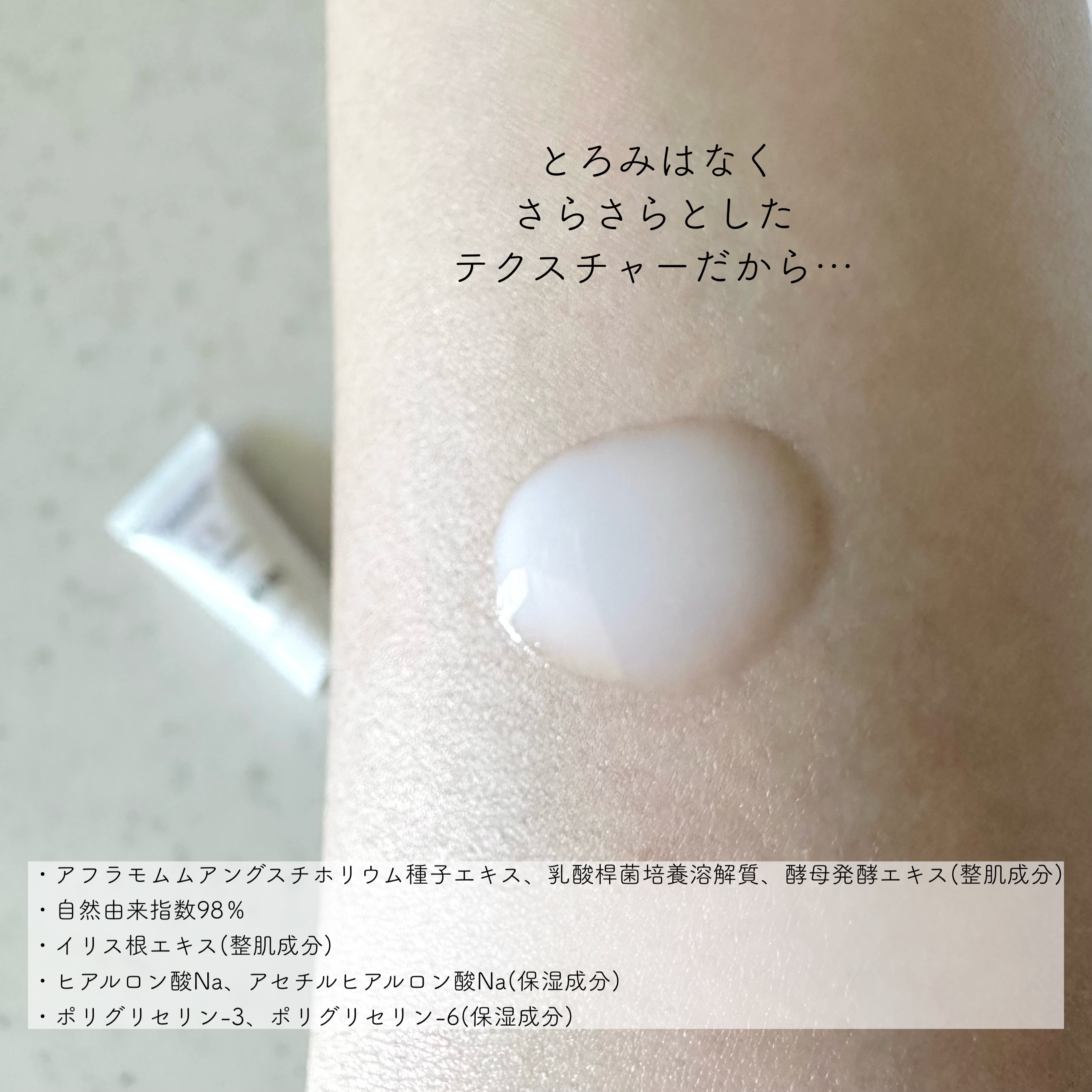 【旧】カプチュール トータル ル セラム/Dior/美容液を使ったクチコミ（2枚目）