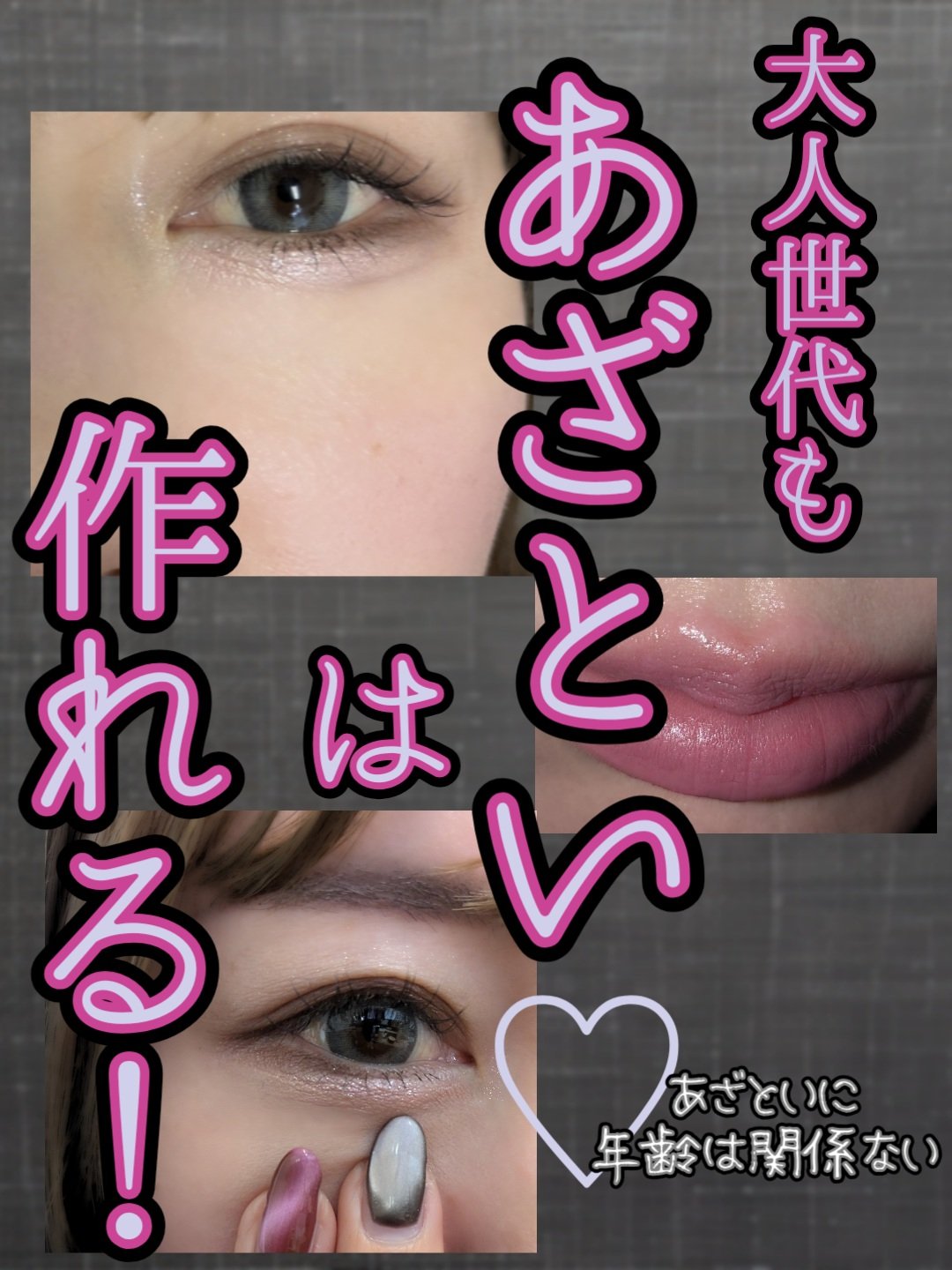 ムードペインティングリップアンドチークパレット 03ピンクカラーリング/dasique/マルチパレットを使ったクチコミ（1枚目）