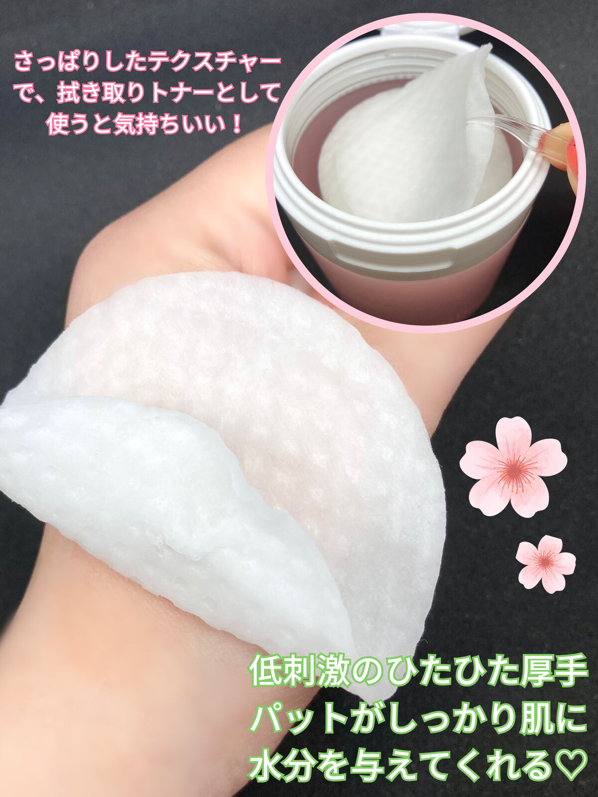 チェリーブロッサム ブレミッシュ ８GF アンプルパッド/Bring Back/トナーパッドを使ったクチコミ（3枚目）