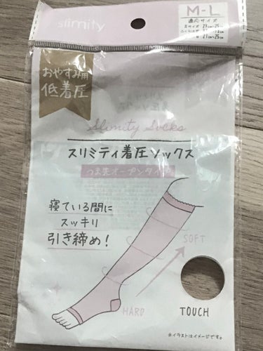 セリア 着圧ソックスのクチコミ「セリアの着圧ソックスこのコスパでこれは...🤭🤭🤭🤭🤭🤭
ーーーーーーーーーーーーーーーーーー.....」（3枚目）