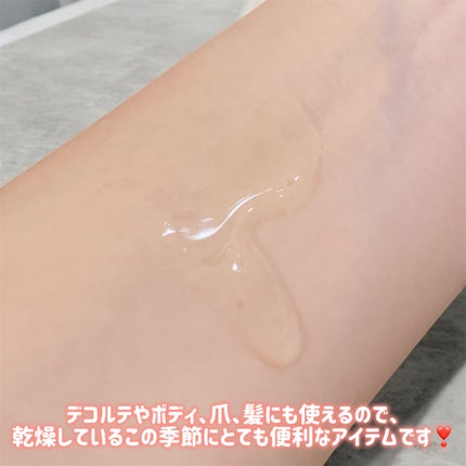 ハッピーチークス 20 フェイシャルオイル 30mL/COCO amie/フェイスオイルを使ったクチコミ(4枚目)