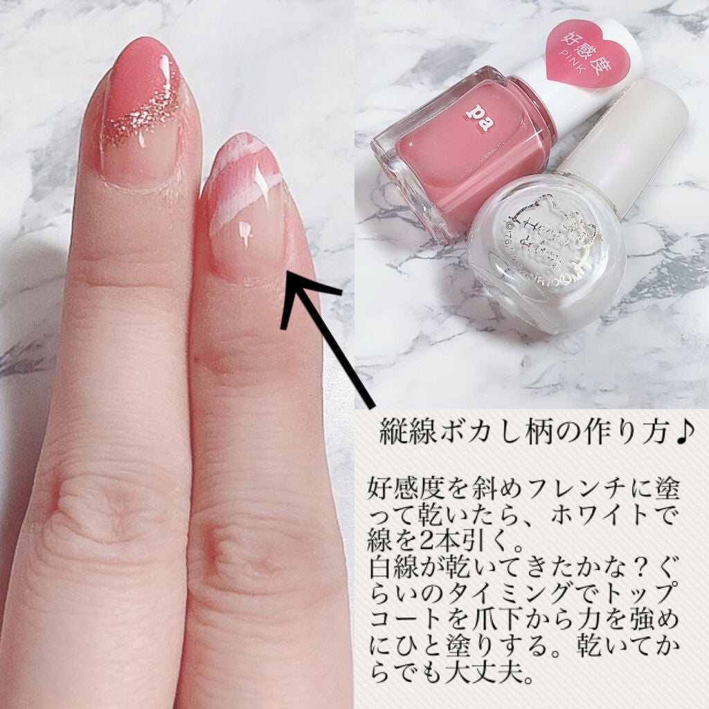 pa ネイルカラー/pa nail collective/マニキュアを使ったクチコミ(4枚目)