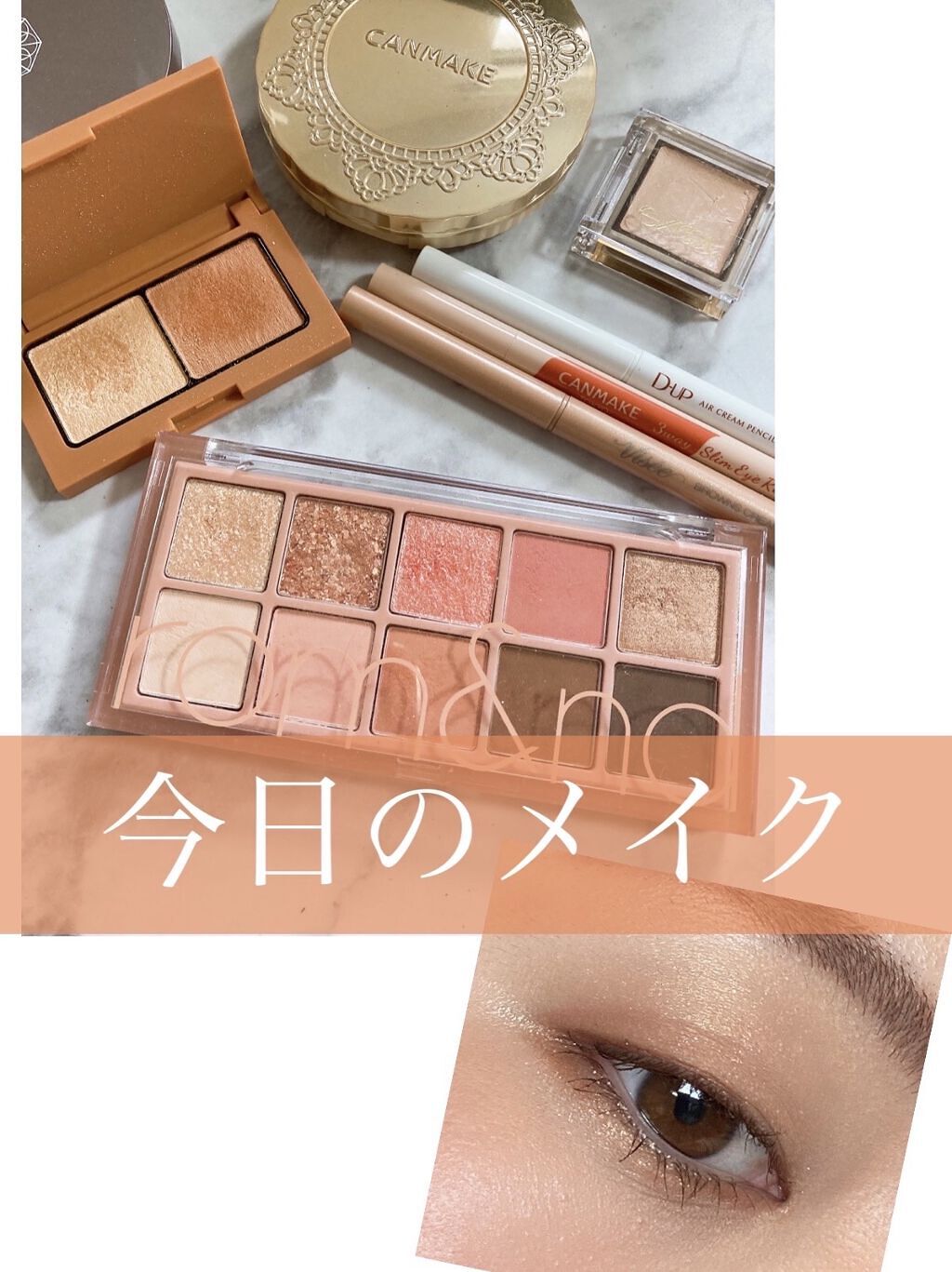 エテュセ アイエディション(カラーパレット)/ettusais/アイシャドウパレットを使ったクチコミ（1枚目）