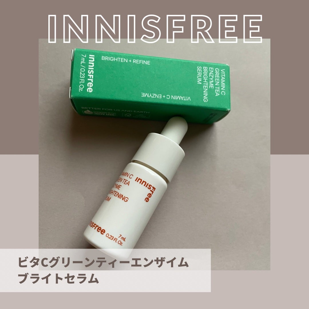 ビタC グリーンティーエンザイム ブライト セラム/innisfree/美容液を使ったクチコミ(1枚目)