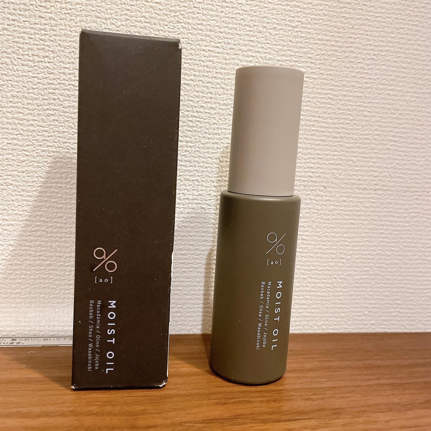 碧 モイストオイル〈金木犀〉/碧(ao)/アウトバストリートメントを使ったクチコミ(1枚目)