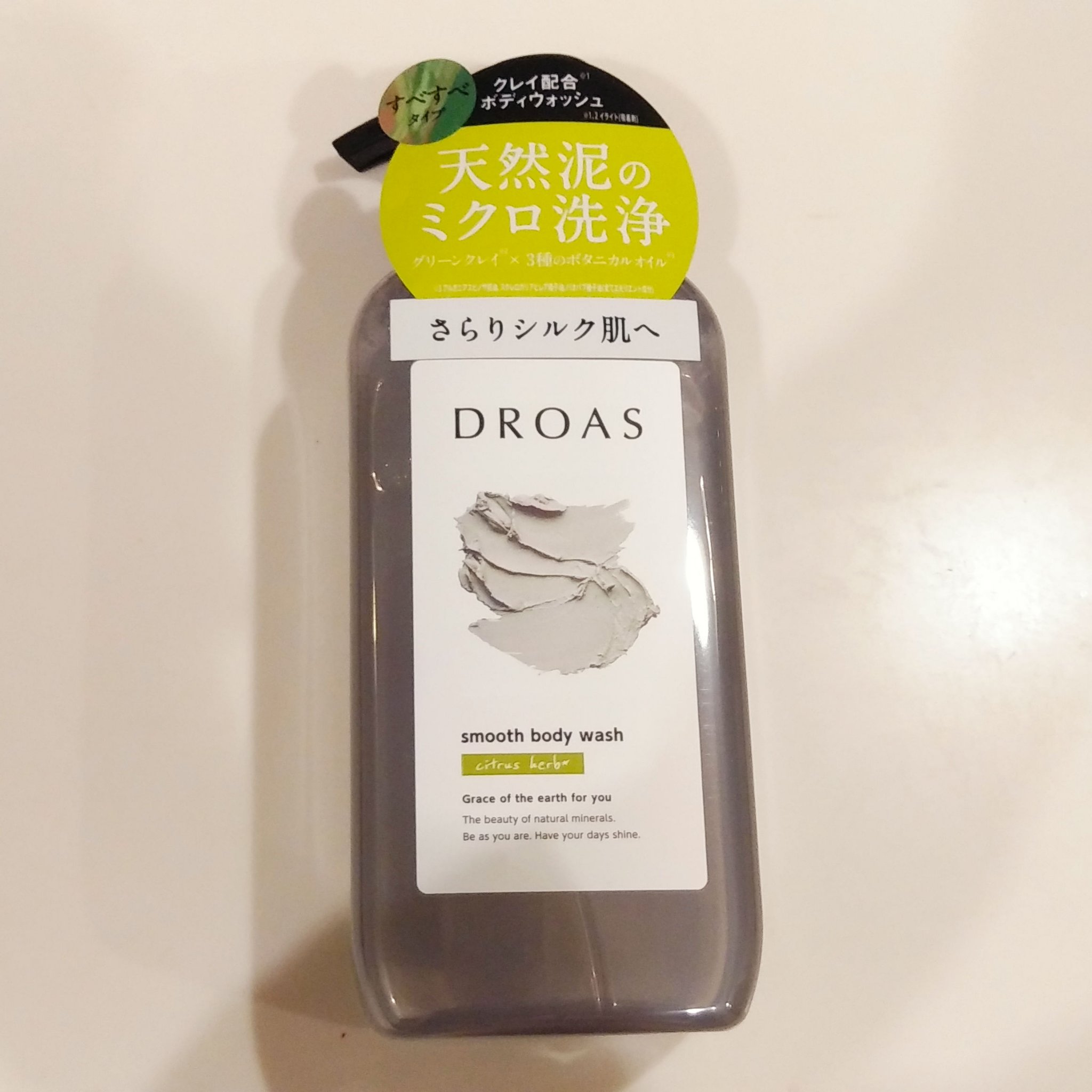 DROAS クレイボディウォッシュ スムースのクチコミ「DROAS
　クレイボディウォッシュ　スムース


テクスチャはさらさらのジェル状です｡
シト.....」（1枚目）