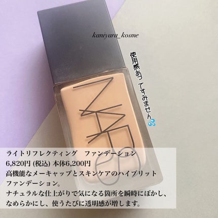 UVリクイドファンデーション/RMK/リキッドファンデーションを使ったクチコミ(2枚目)