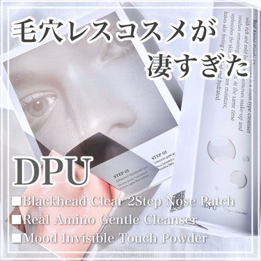 リアル アミノ ジェントル クレンザー/DPU/洗顔フォームを使ったクチコミ（1枚目）