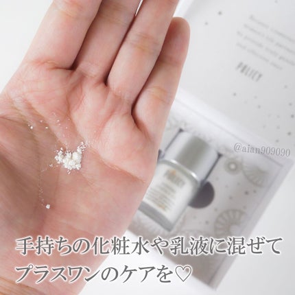 ポリシー パウダーエッセンス CO/ポリシー化粧品/美容液を使ったクチコミ(4枚目)