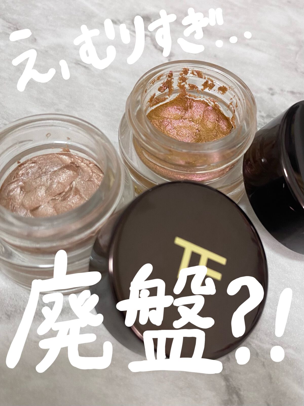 クリーム カラー フォー アイズ/TOM FORD BEAUTY/ジェル・クリームアイシャドウを使ったクチコミ(1枚目)