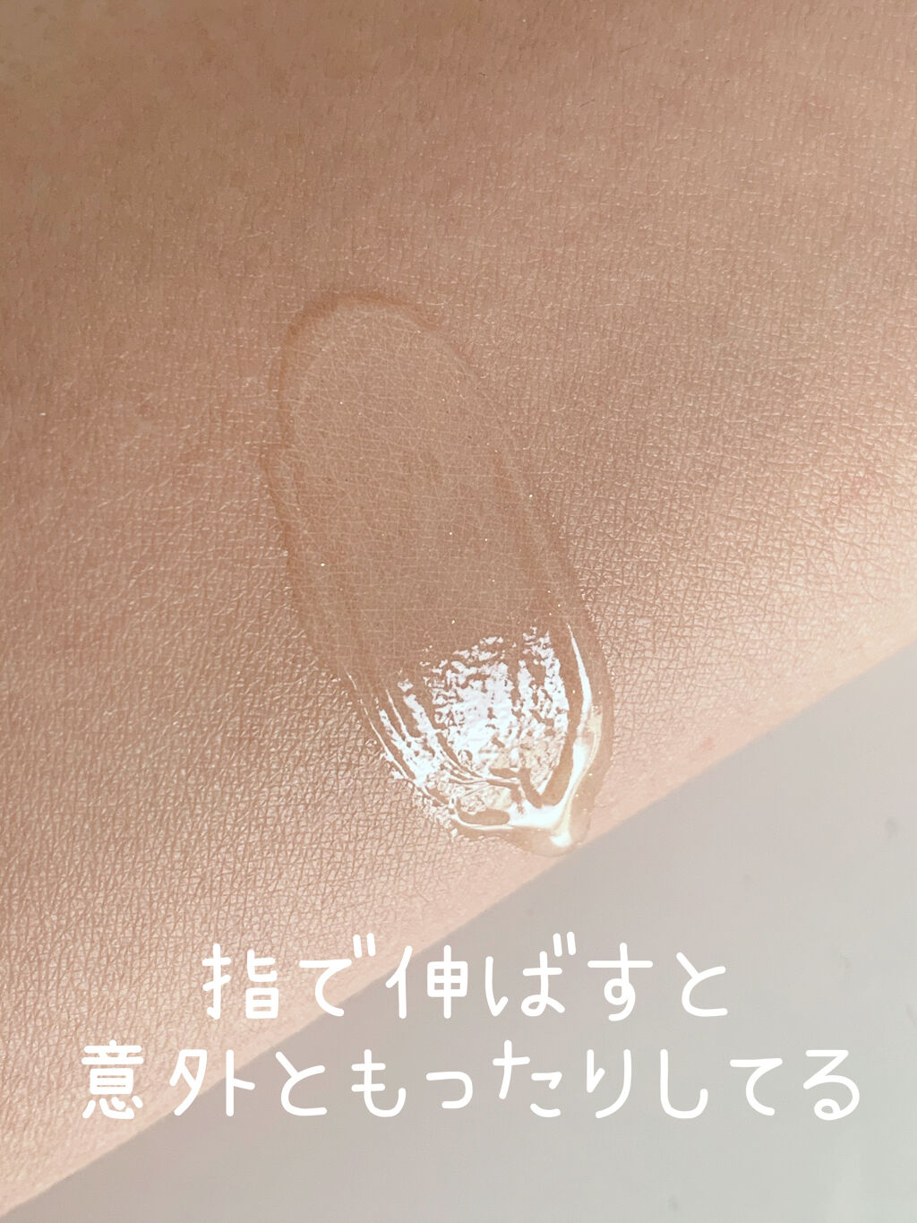 ラディアント タッチ ブラープライマー SILVER/YVES SAINT LAURENT BEAUTE/化粧下地を使ったクチコミ（3枚目）