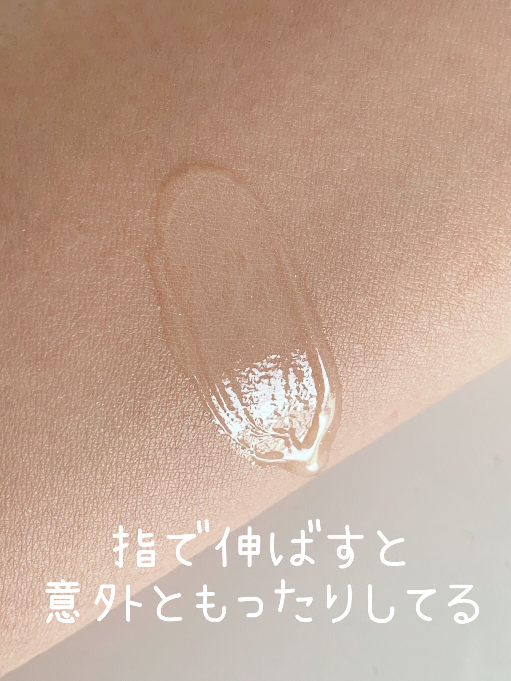 ラディアント タッチ ブラープライマー/YVES SAINT LAURENT BEAUTE/化粧下地を使ったクチコミ(3枚目)