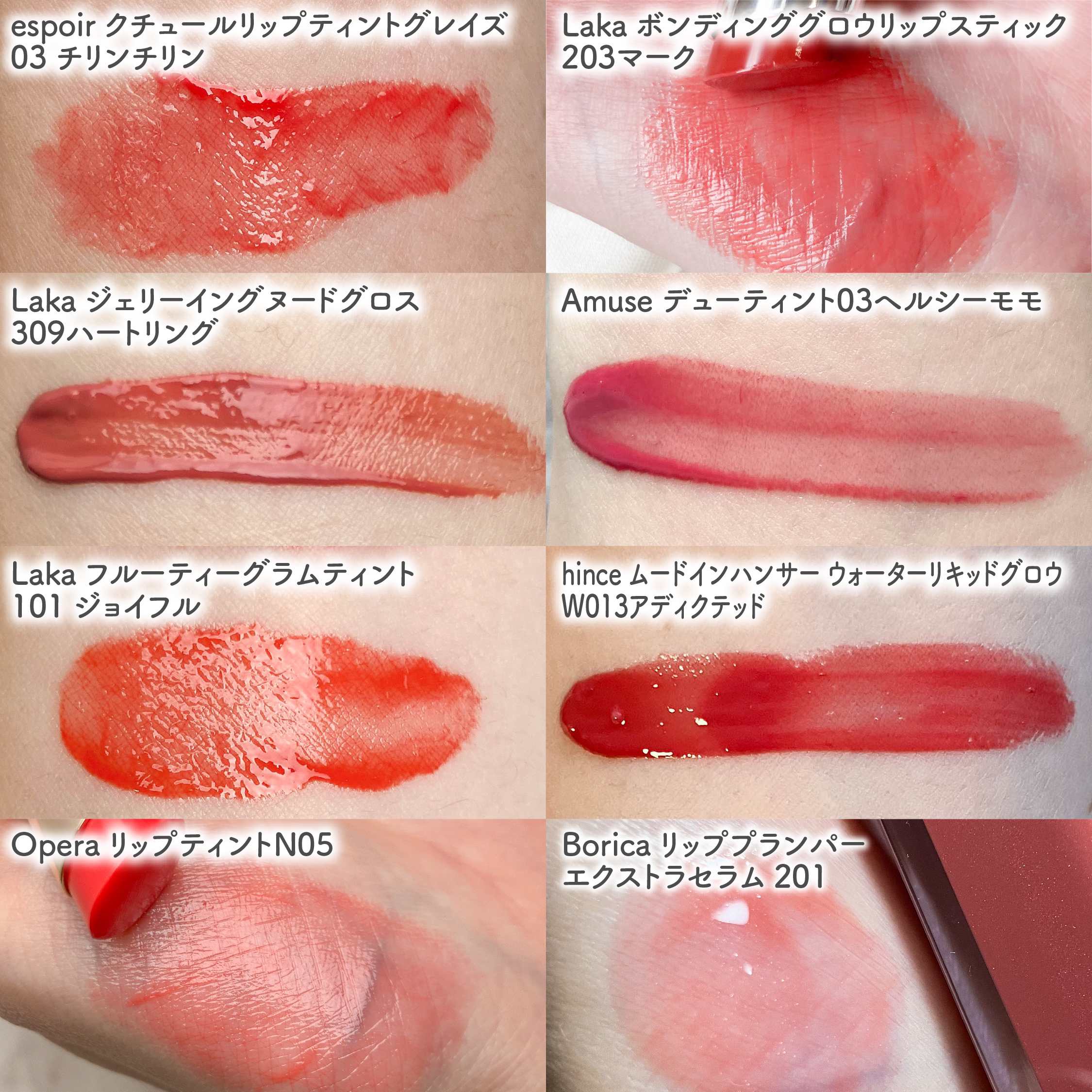 ボンディンググロウリップスティック/Laka/口紅を使ったクチコミ（3枚目）