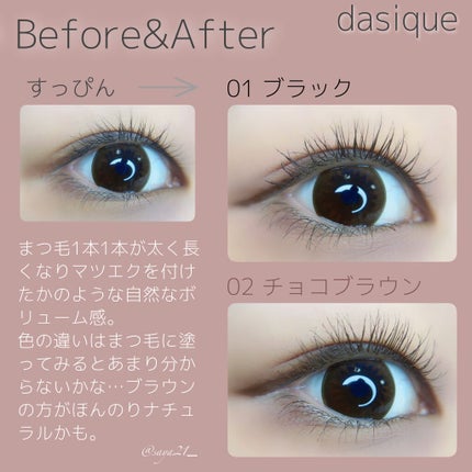 ムードアップマスカラ ロング&カール/dasique/マスカラを使ったクチコミ(3枚目)