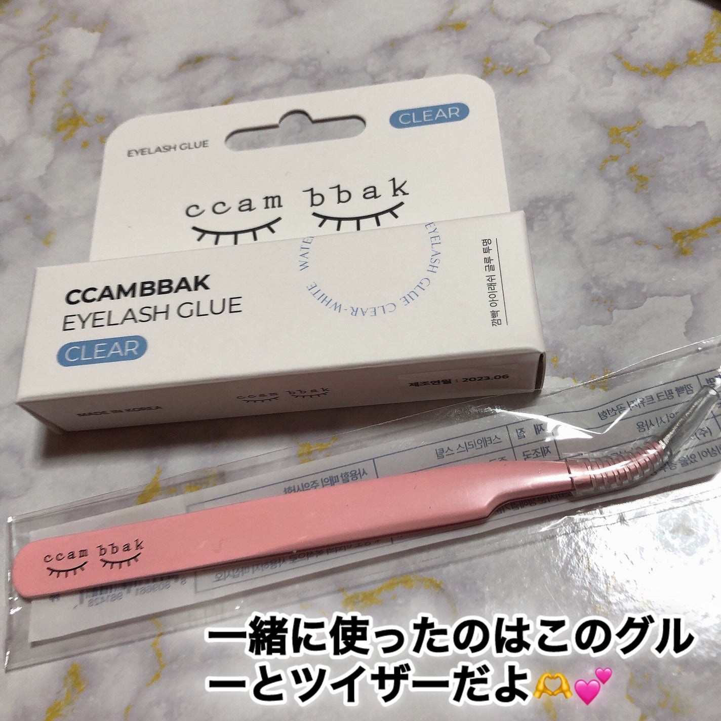 CCAM BBAK 11mm DeepOrange/CCAM BBAK/その他を使ったクチコミ(2枚目)