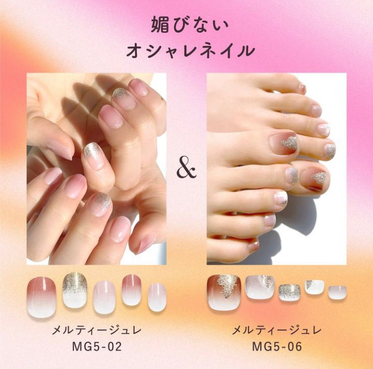 Melty Gelee メルティジュレ ジェルネイルシール/ビー・エヌ/ネイルシールを使ったクチコミ(3枚目)