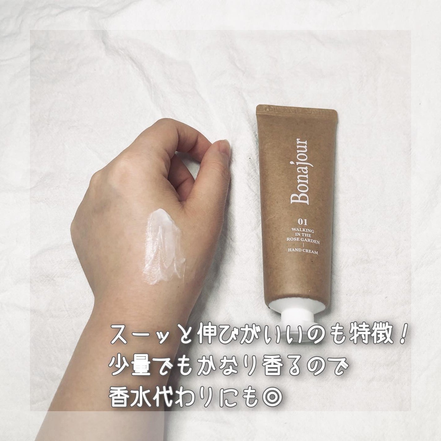 ハンドクリーム/Bonajour/ハンドクリームを使ったクチコミ(4枚目)