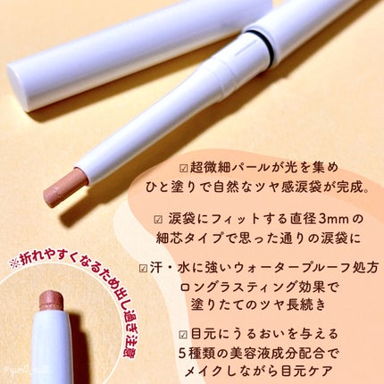 「塗るつけまつげ」ロングタイプ/デジャヴュ/マスカラを使ったクチコミ(3枚目)