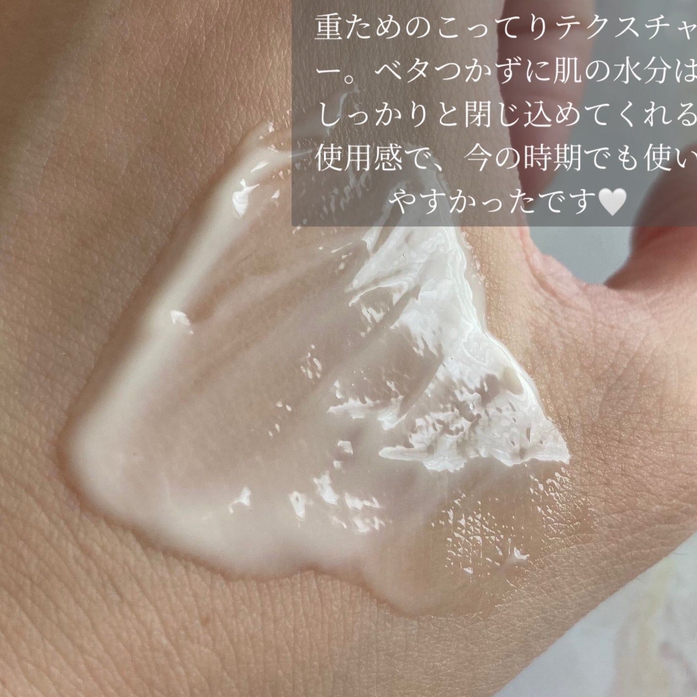 むーじー on LIPS 「夏の肌疲れを癒してくれて、大人の肌悩みにアプローチしてくれるス..」(5枚目)