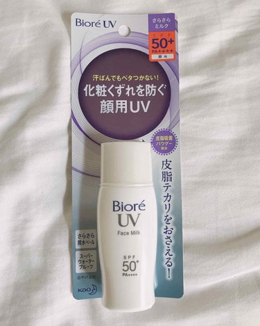 ビオレUV さらさらフェイスミルク SPF50+/ビオレ/日焼け止め・UVケアを使ったクチコミ（2枚目）