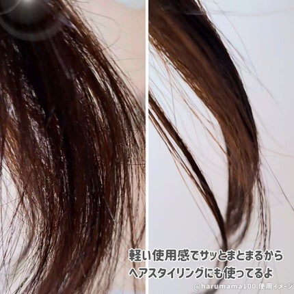 DUAL ESSENCE HAIR OIL/VIR TOKYO/ヘアオイルを使ったクチコミ(7枚目)