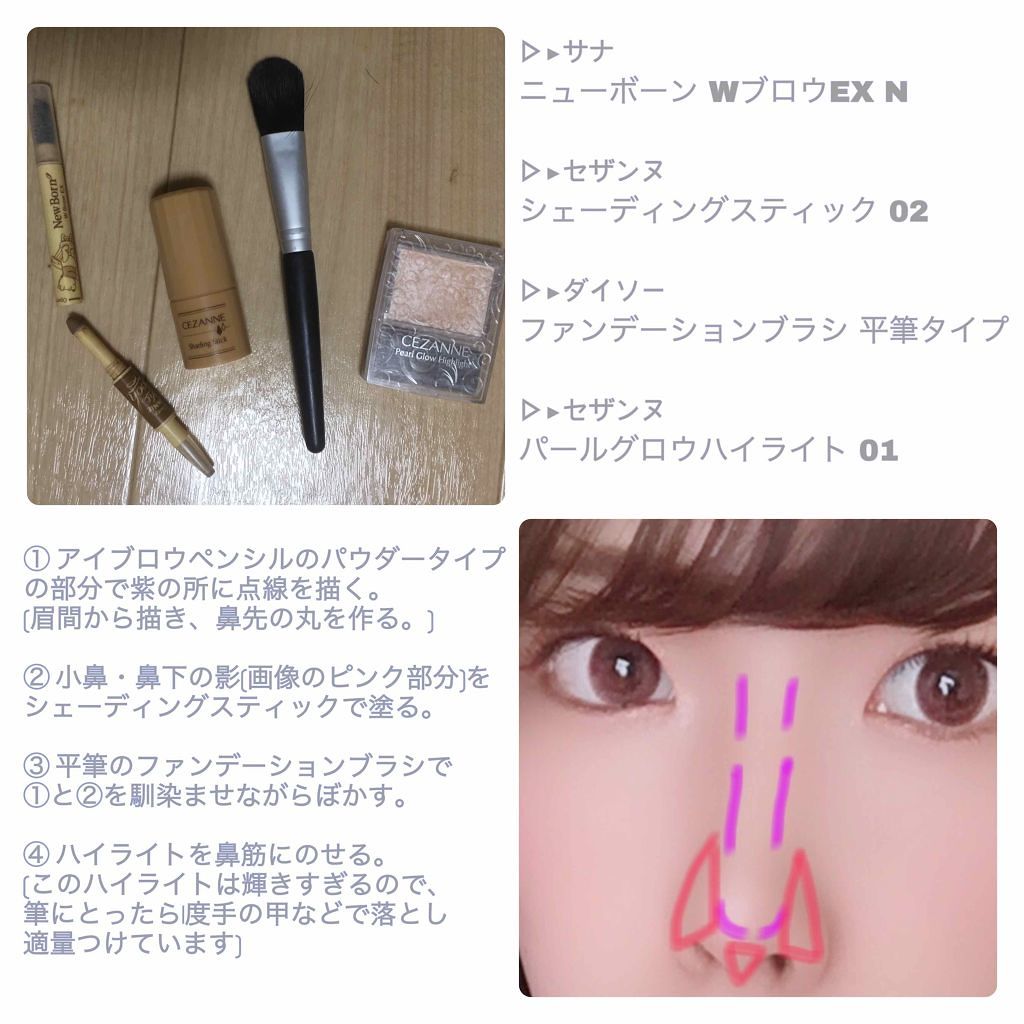 ごくふわっ 春姫 リキッドファンデーションブラシ/DAISO/メイクブラシを使ったクチコミ（2枚目）